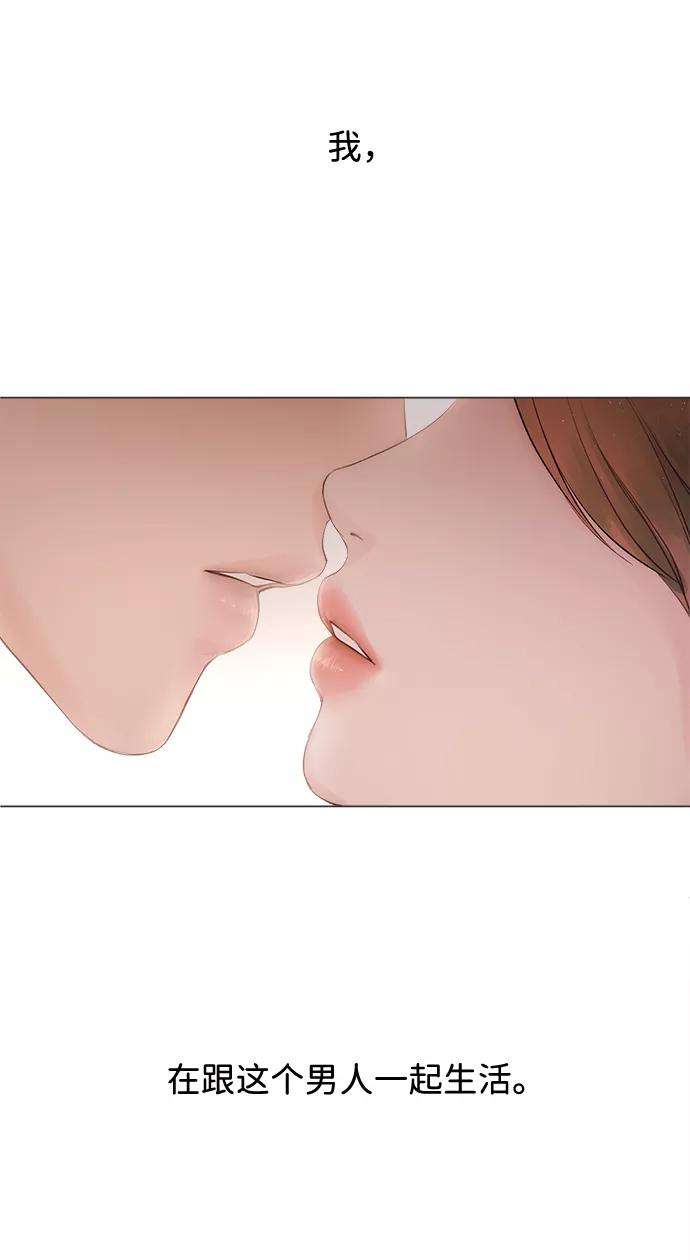 一定要Happy Ending1话