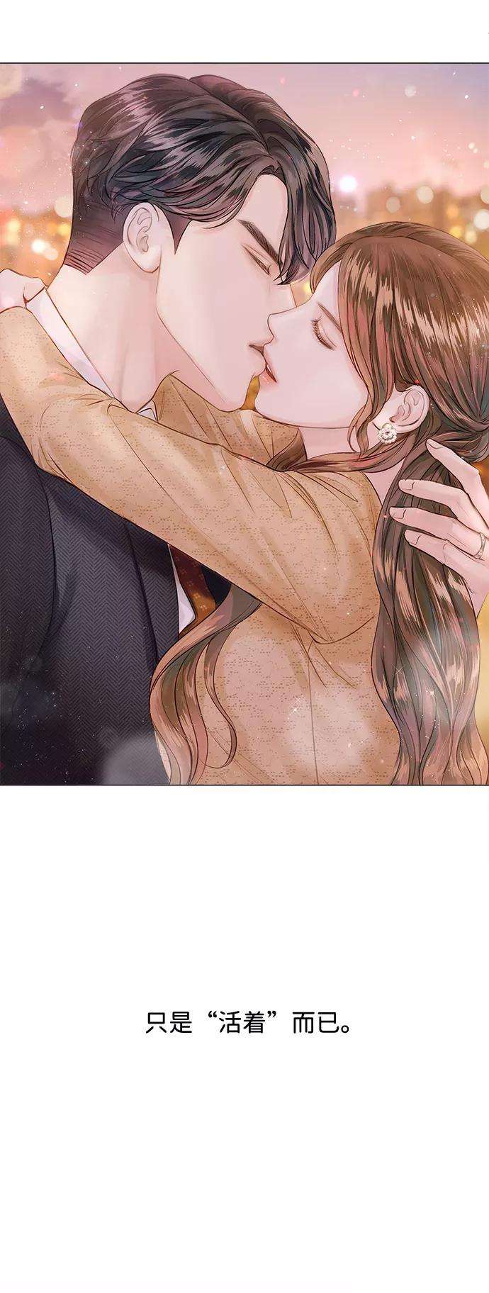 一定要Happy Ending1话