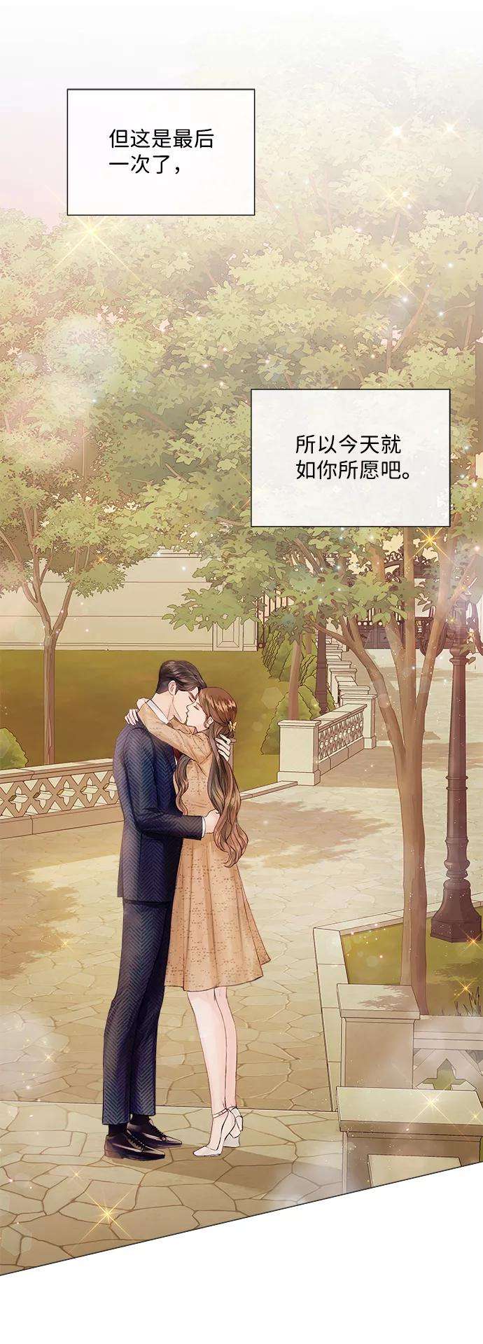一定要Happy Ending1话
