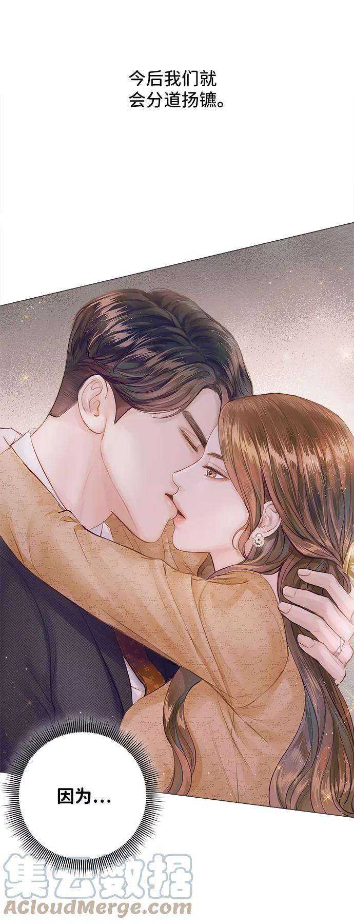 一定要Happy Ending1话