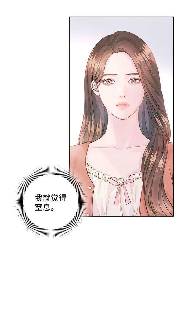 一定要Happy Ending1话