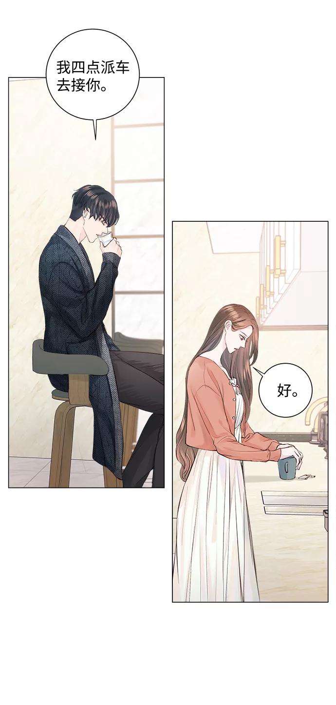 一定要Happy Ending1话