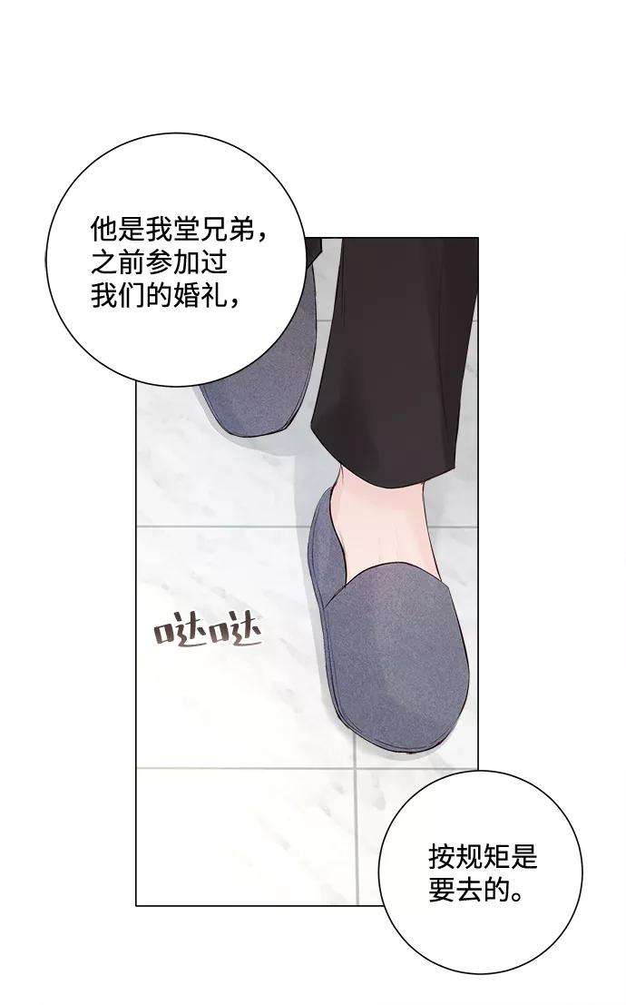 一定要Happy Ending1话