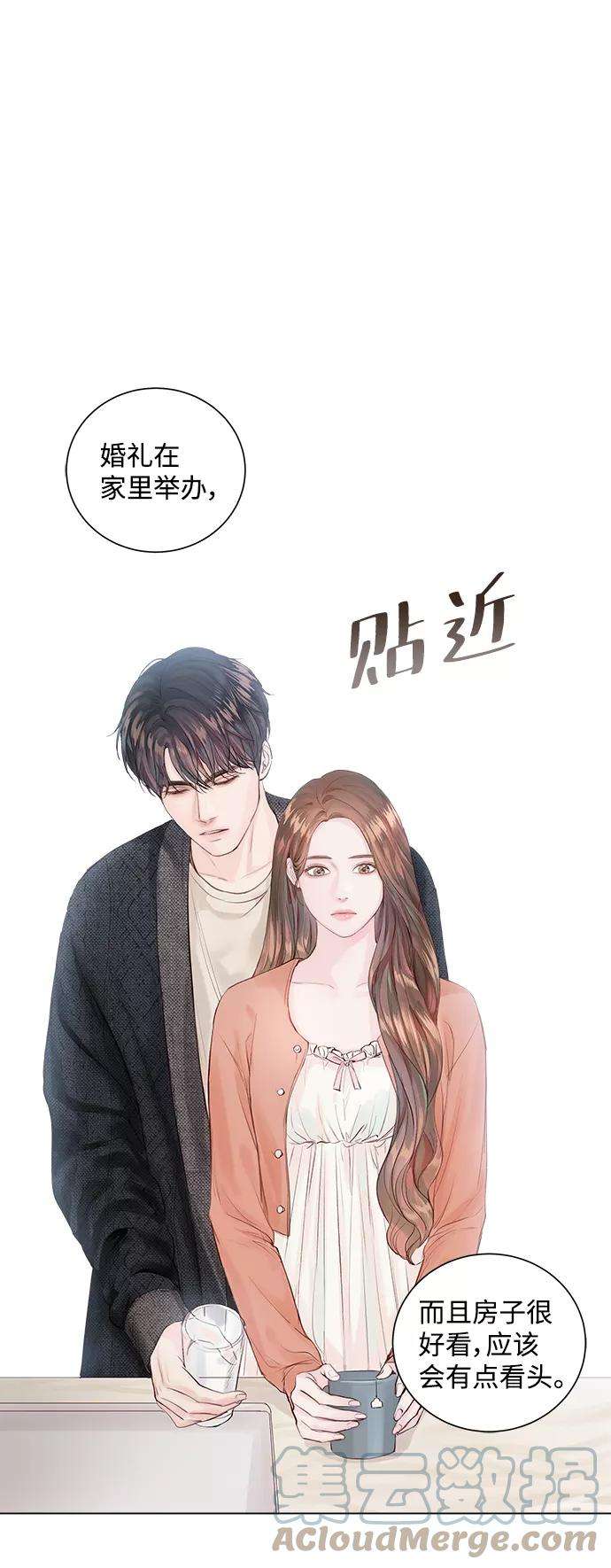 一定要Happy Ending1话