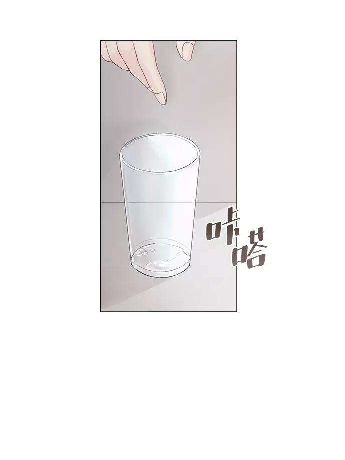 一定要Happy Ending1话