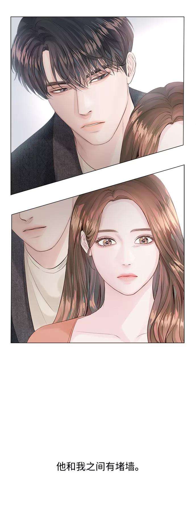 一定要Happy Ending1话