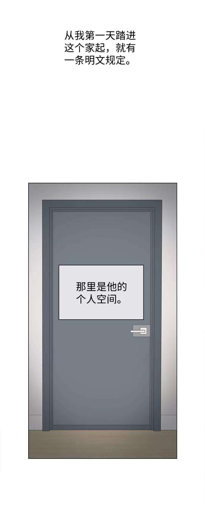 一定要Happy Ending1话