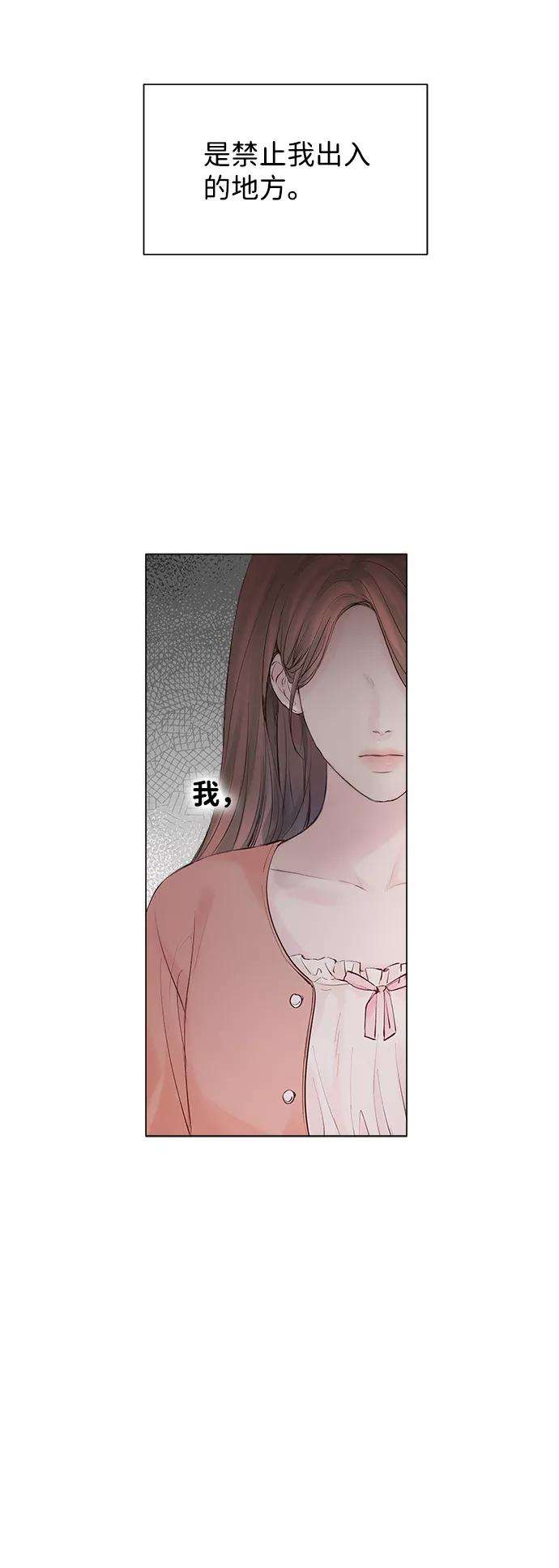 一定要Happy Ending1话
