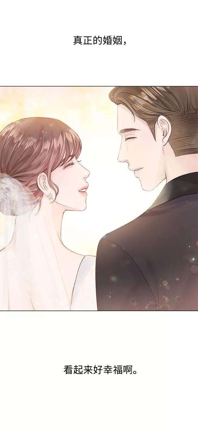 一定要Happy Ending1话