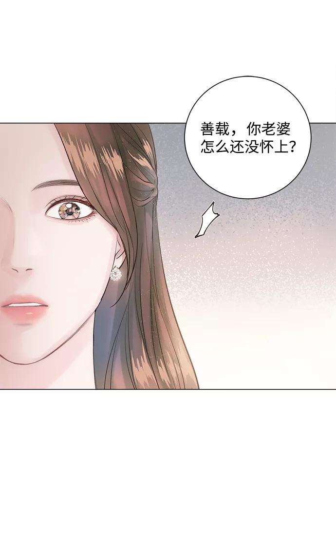 一定要Happy Ending1话