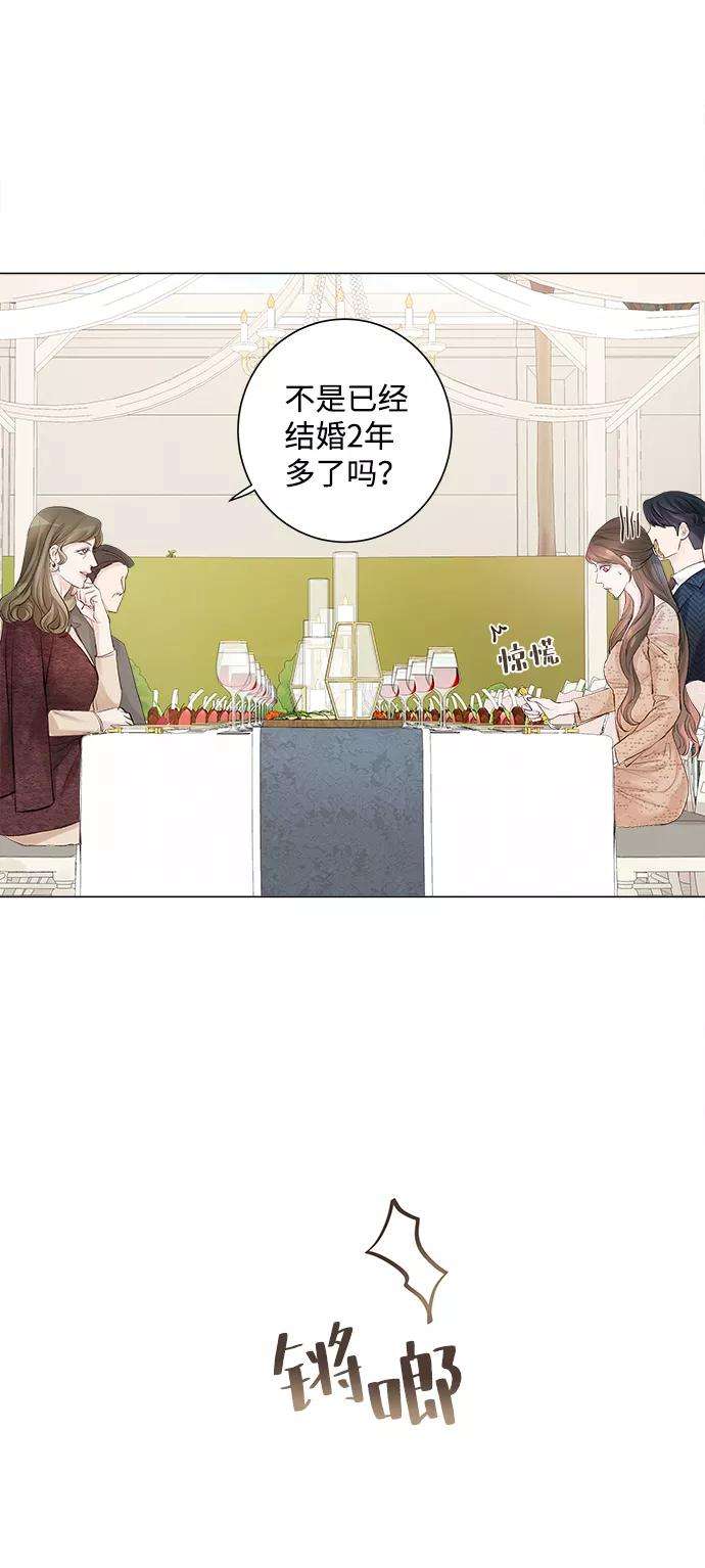一定要Happy Ending1话