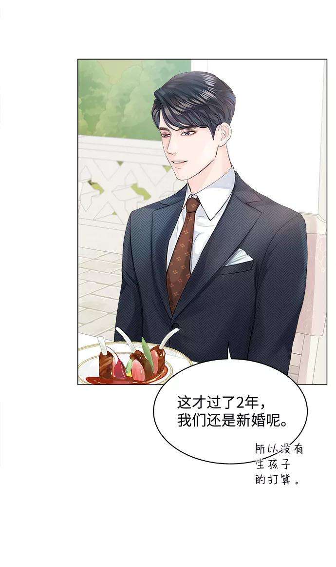 一定要Happy Ending1话