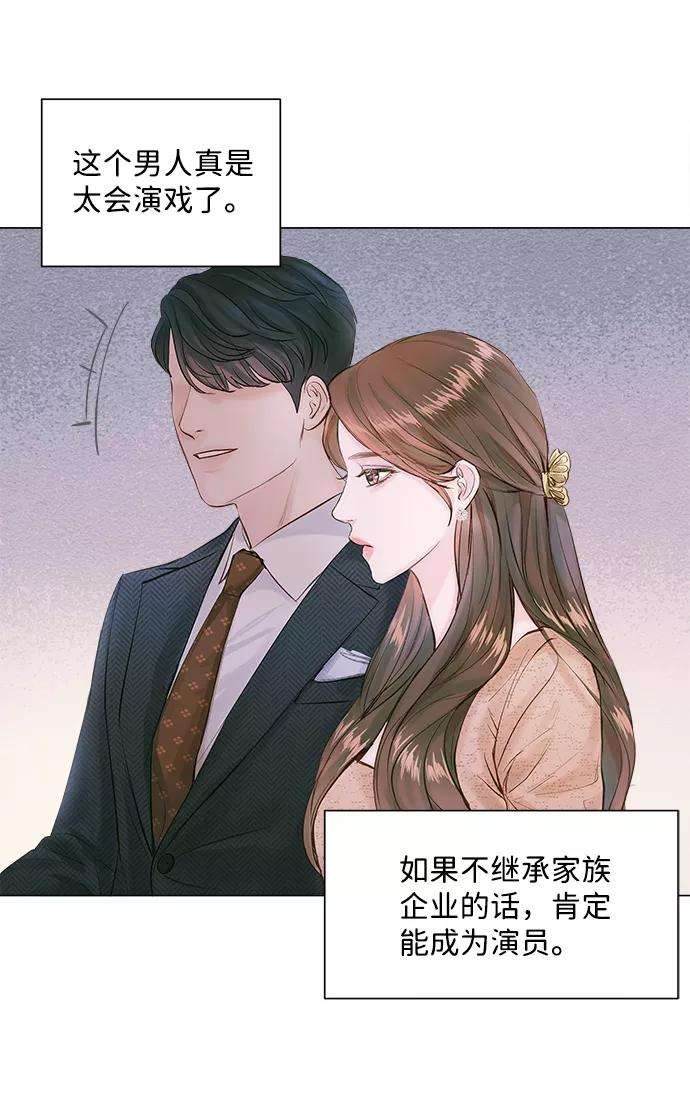 一定要Happy Ending1话