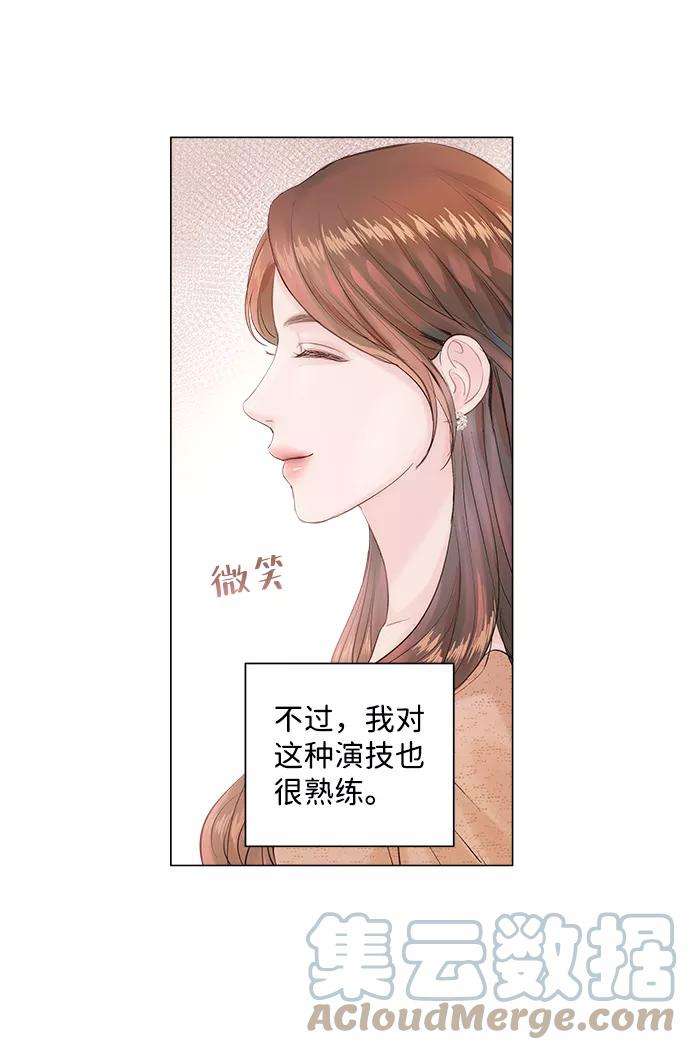一定要Happy Ending1话