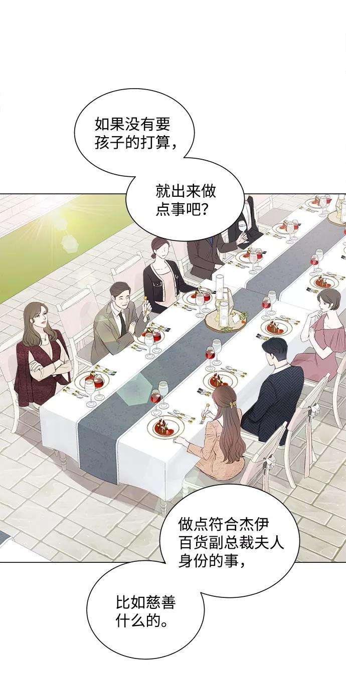 一定要Happy Ending1话