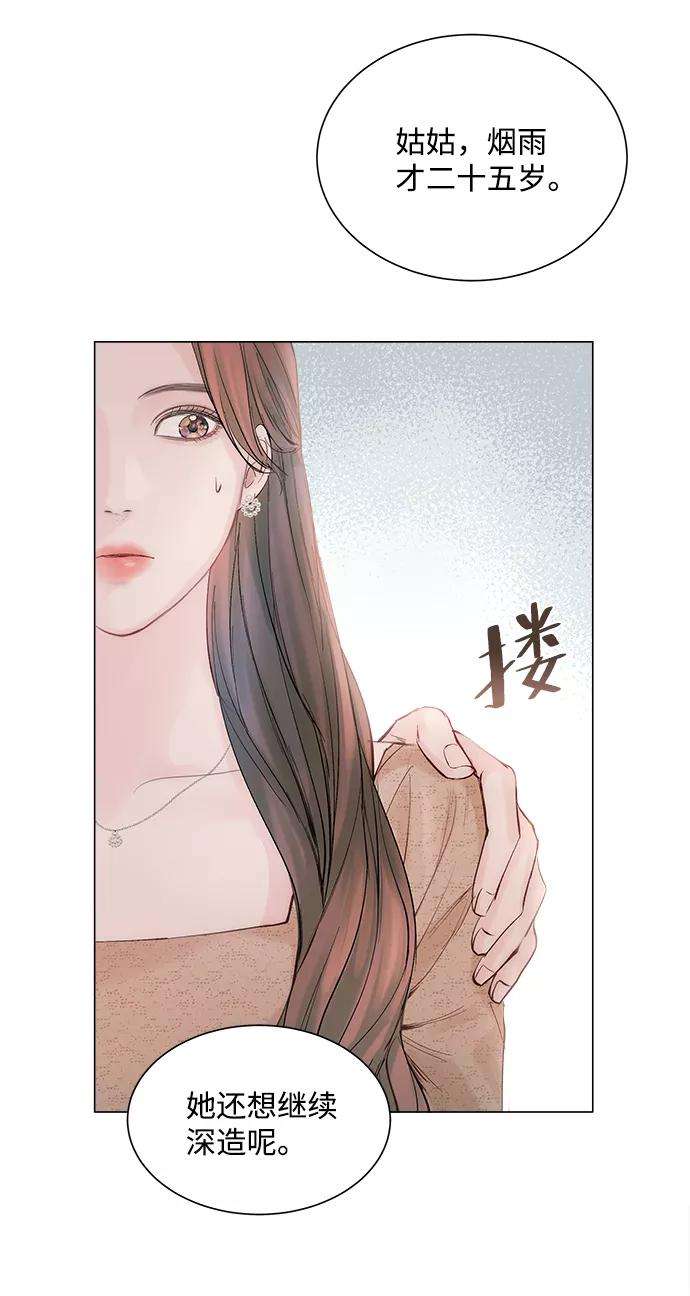 一定要Happy Ending1话