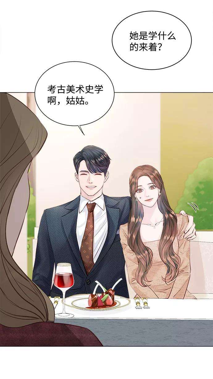 一定要Happy Ending1话