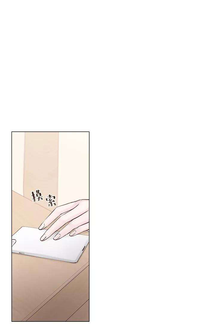 一定要Happy Ending1话
