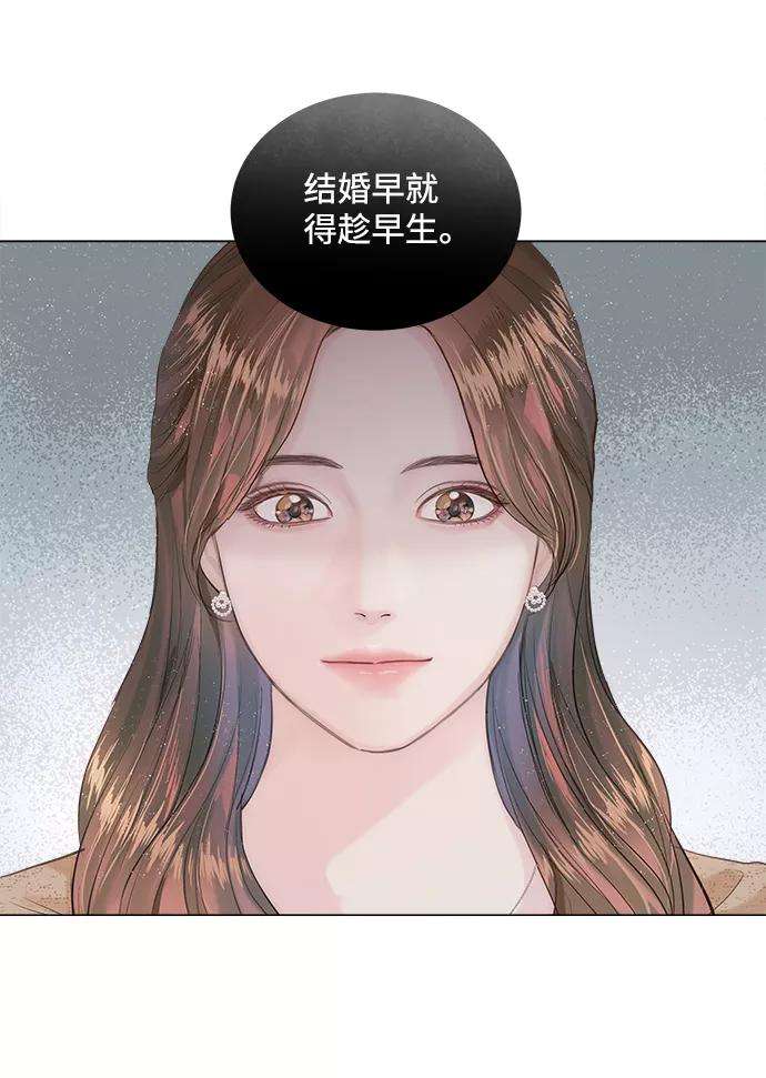 一定要Happy Ending1话