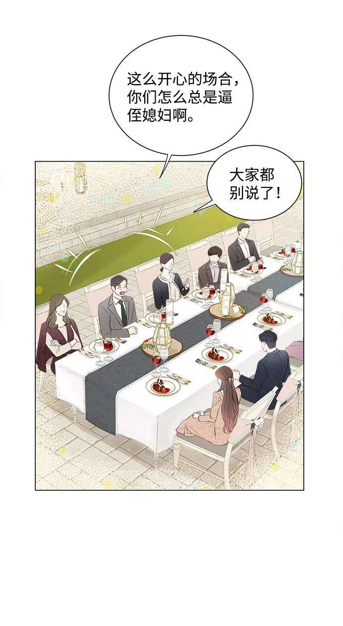 一定要Happy Ending1话