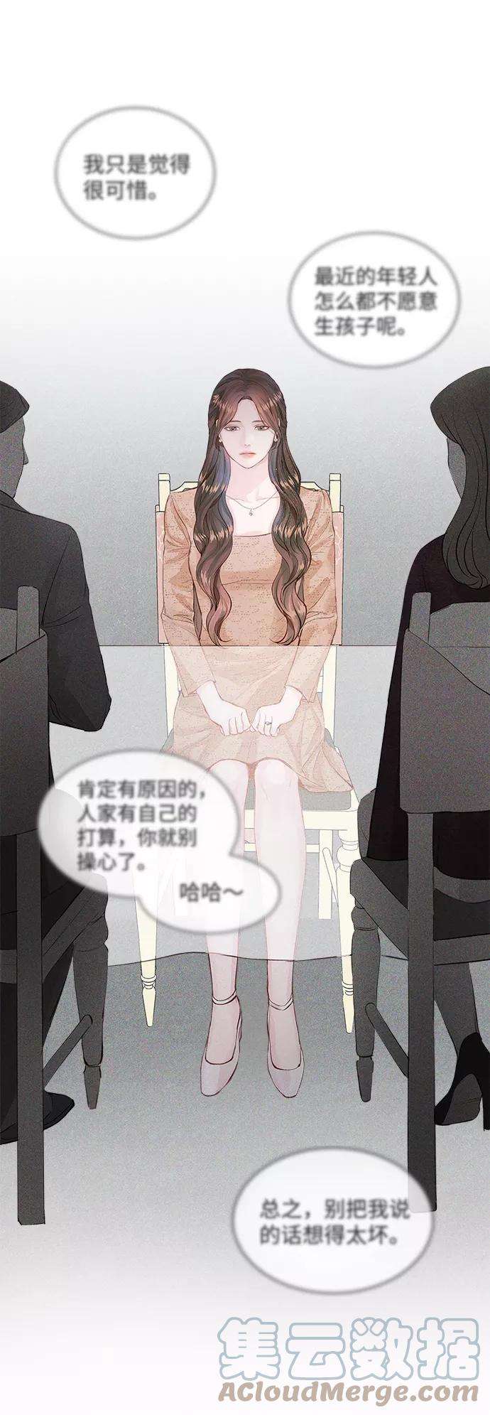 一定要Happy Ending1话