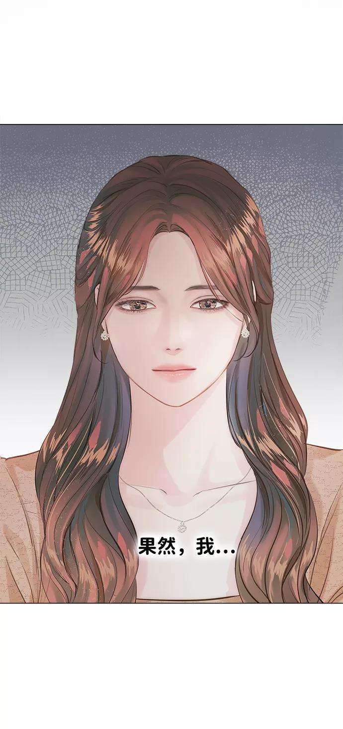 一定要Happy Ending1话