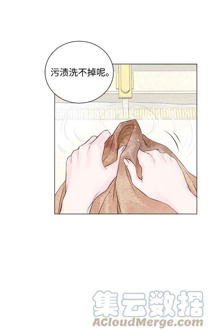 一定要Happy Ending1话