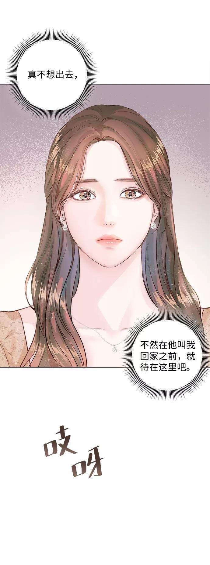 一定要Happy Ending1话