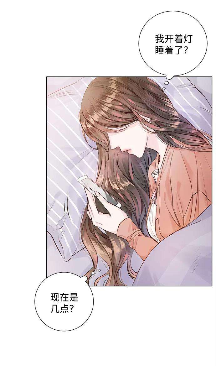 一定要Happy Ending1话