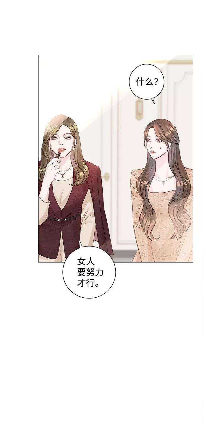 一定要Happy Ending1话