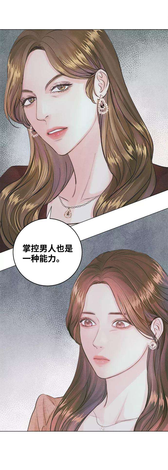 一定要Happy Ending1话