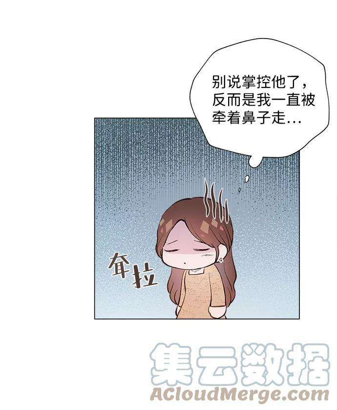一定要Happy Ending1话
