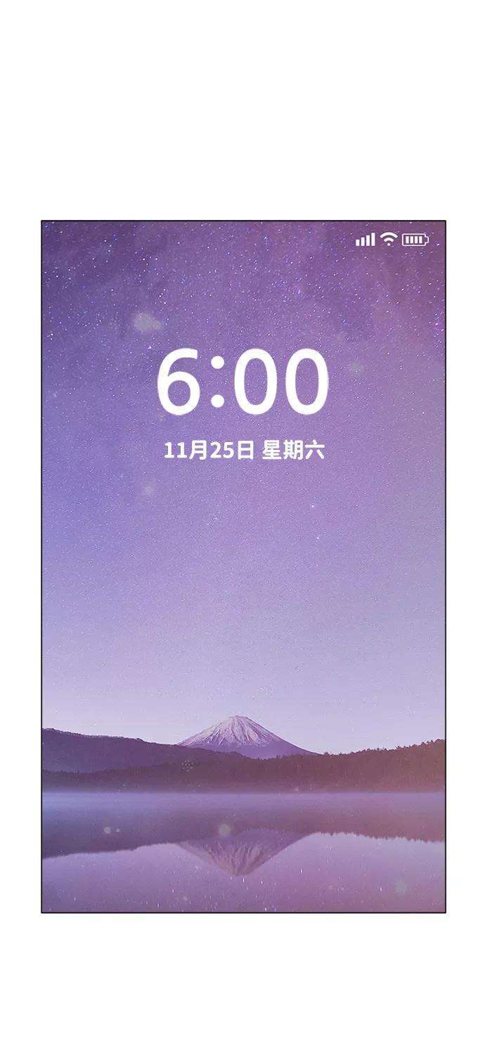 一定要Happy Ending1话