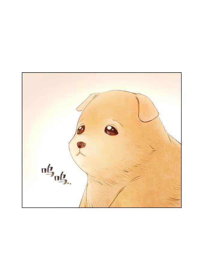 一定要Happy Ending1话