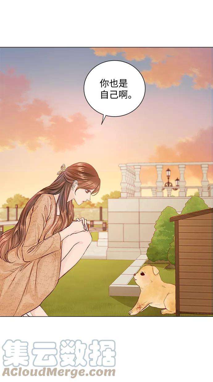 一定要Happy Ending1话