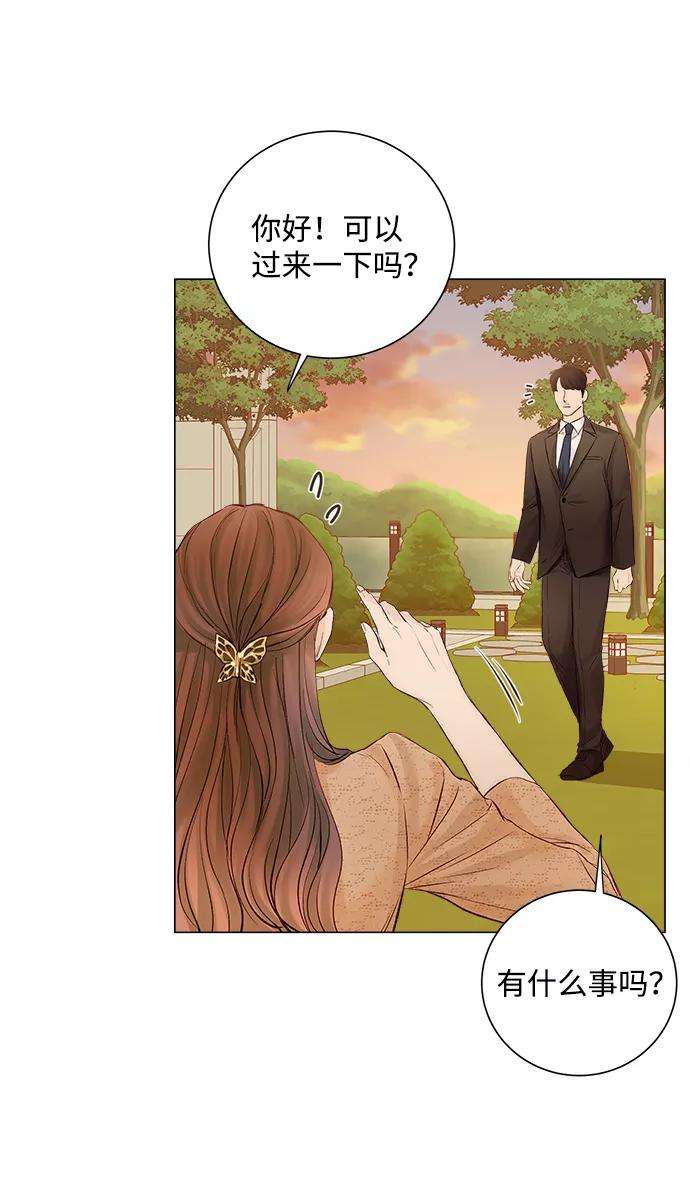 一定要Happy Ending1话