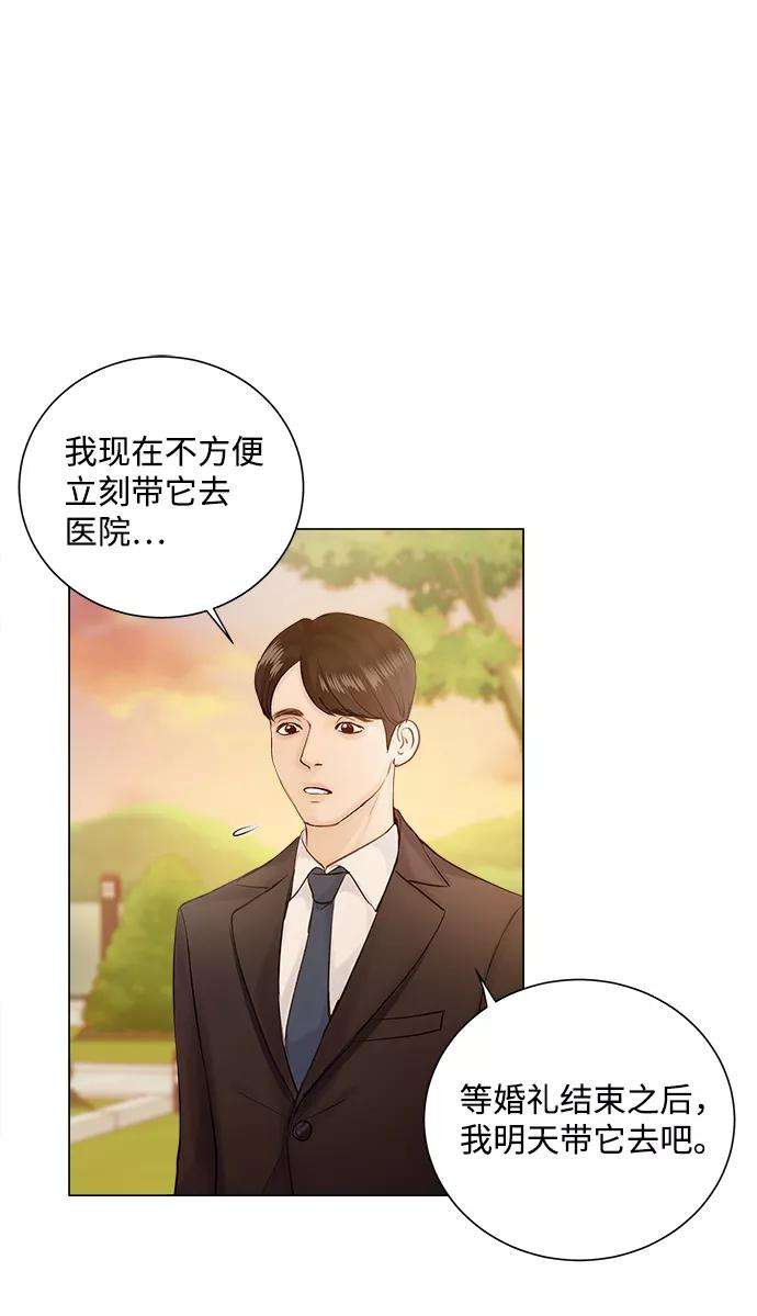 一定要Happy Ending1话