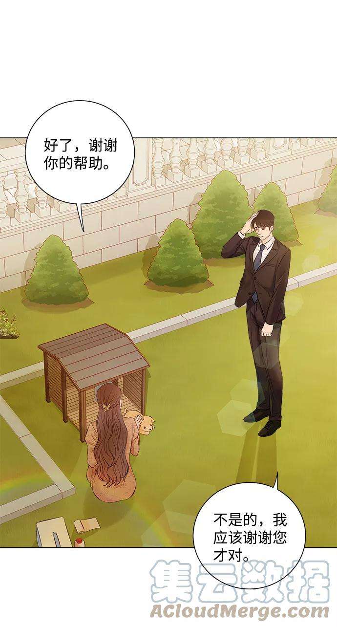 一定要Happy Ending1话