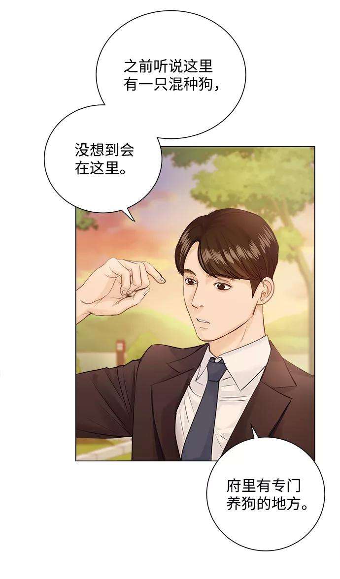 一定要Happy Ending1话