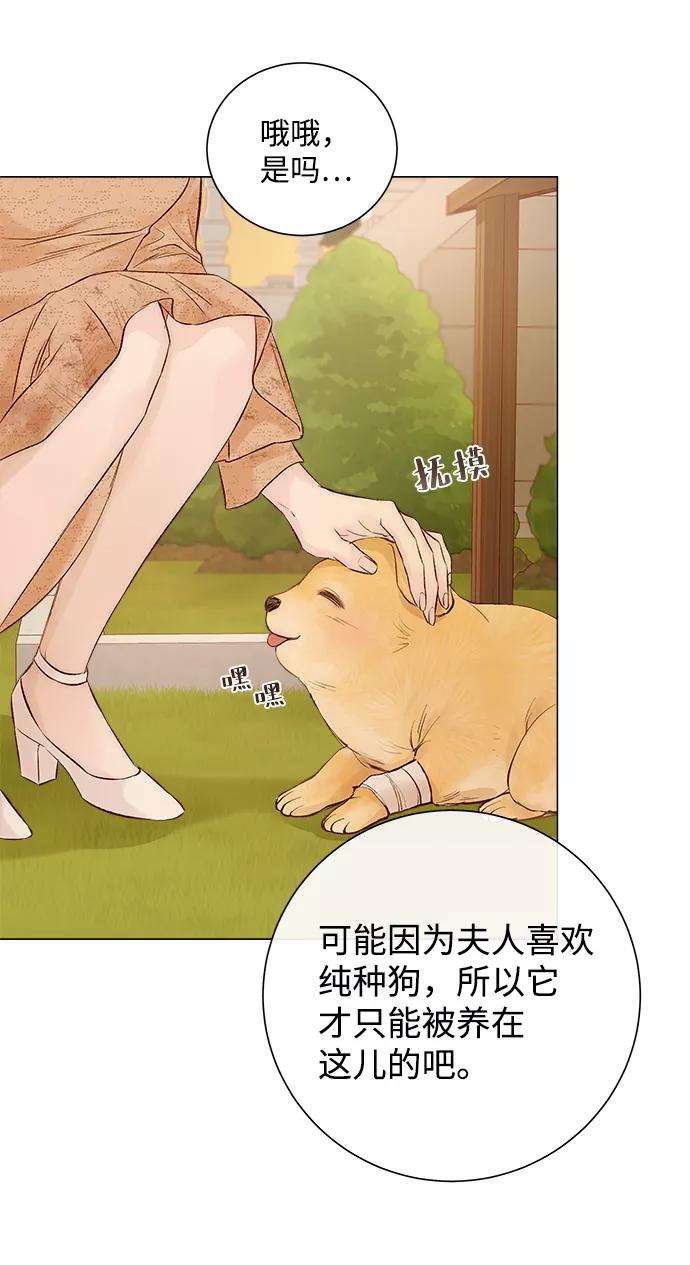 一定要Happy Ending1话