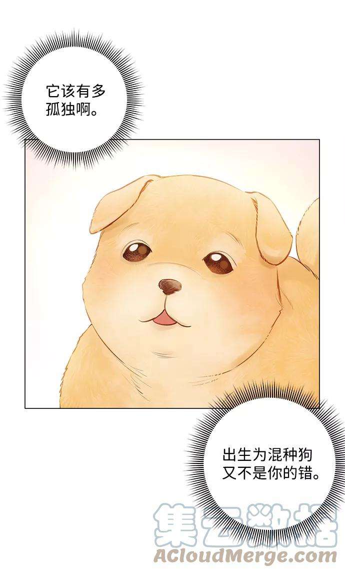 一定要Happy Ending1话