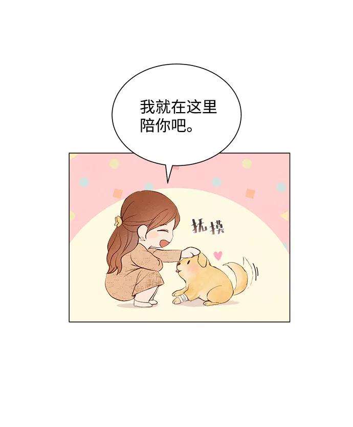 一定要Happy Ending1话