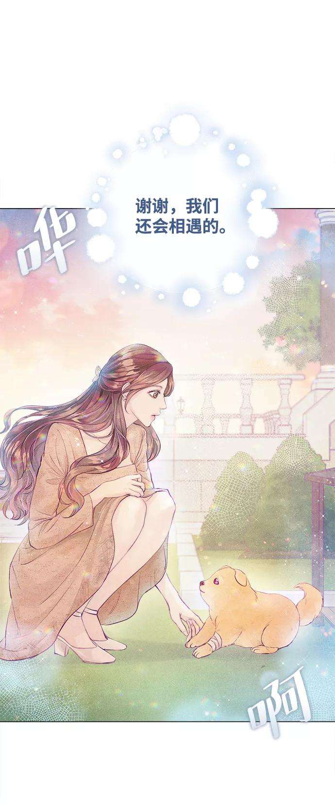 一定要Happy Ending1话