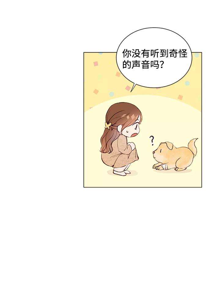 一定要Happy Ending1话