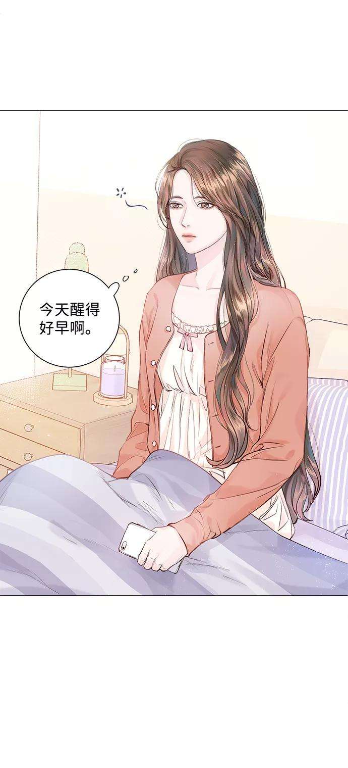 一定要Happy Ending1话