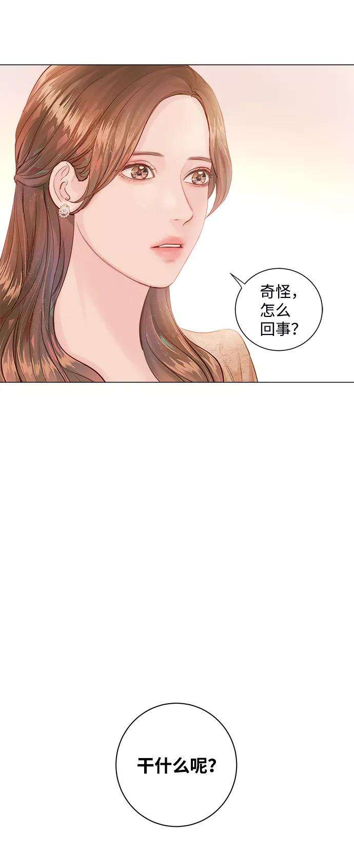 一定要Happy Ending1话