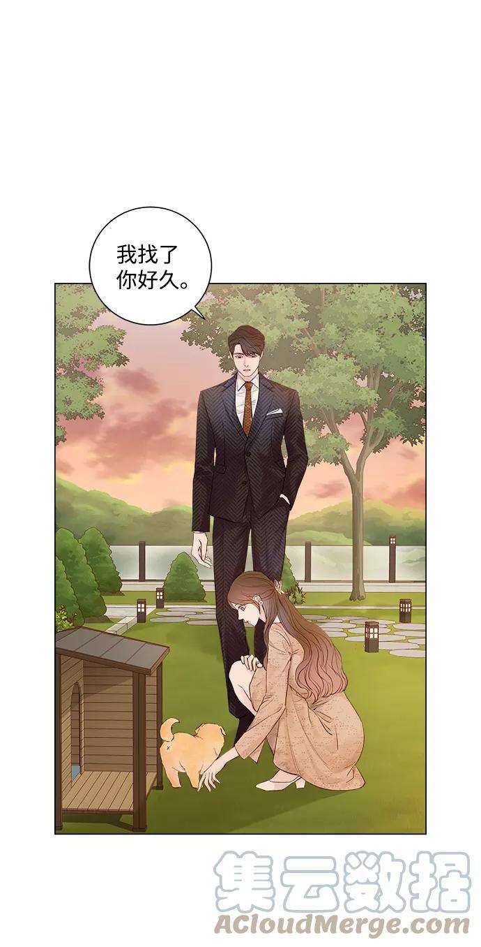 一定要Happy Ending1话