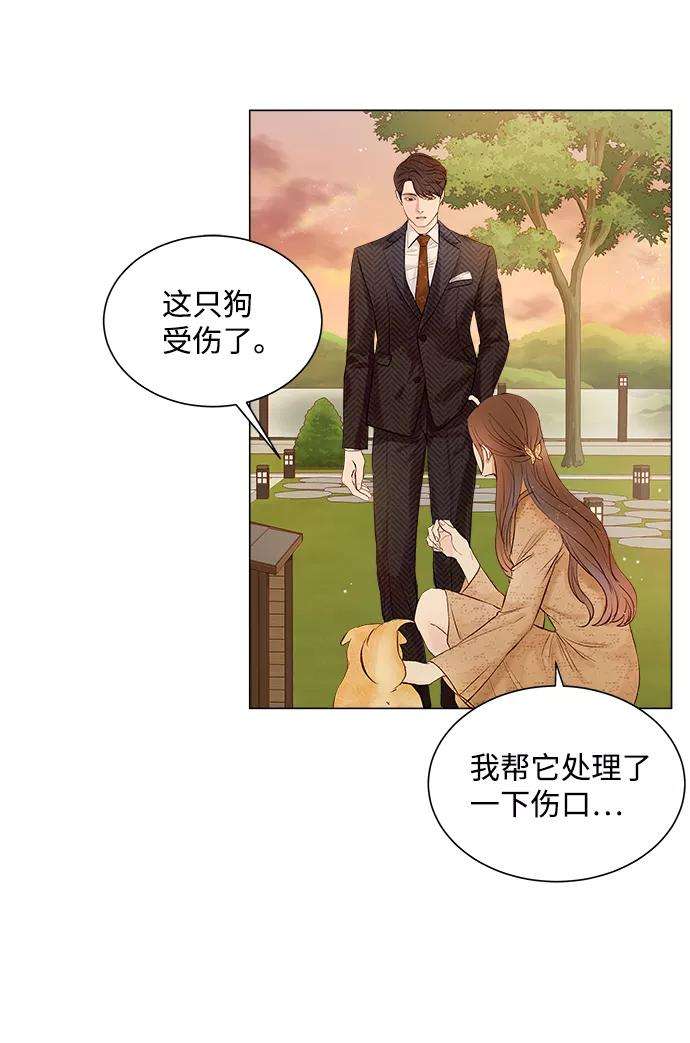 一定要Happy Ending1话