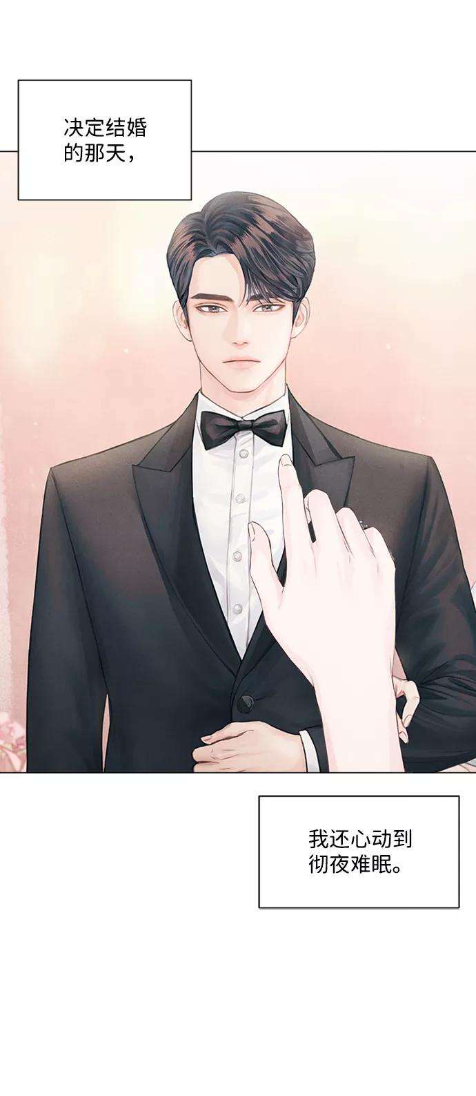 一定要Happy Ending2话
