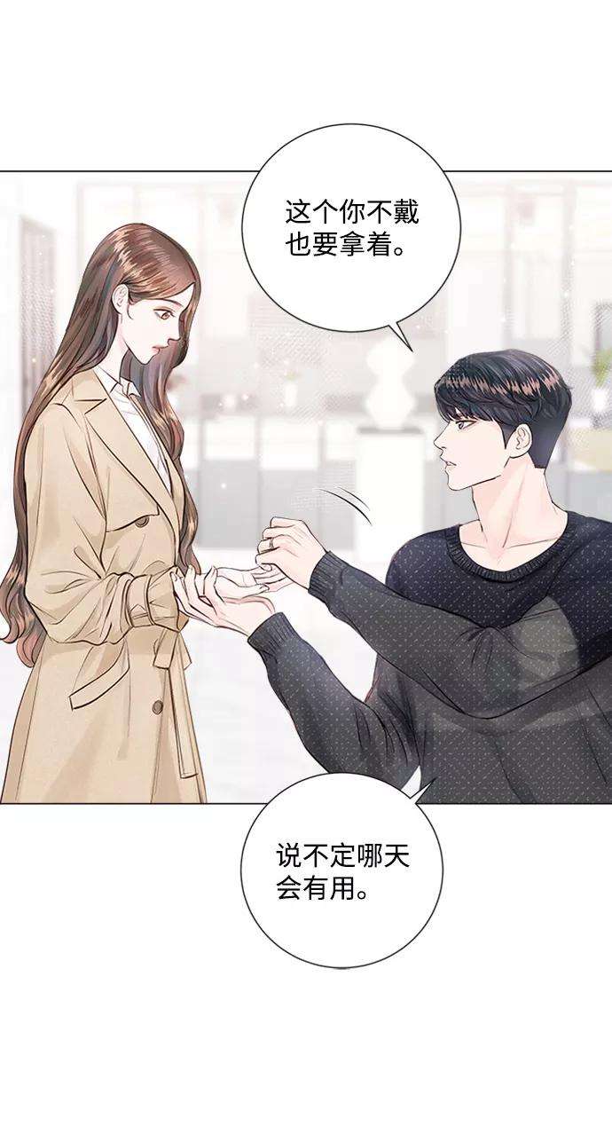 一定要Happy Ending2话